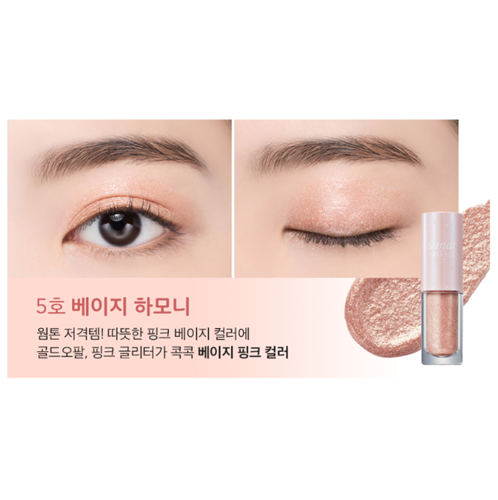 Peripera] Sugar Twinkle Liquid Shadow # 05 Beige Harmony